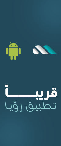 إعلان