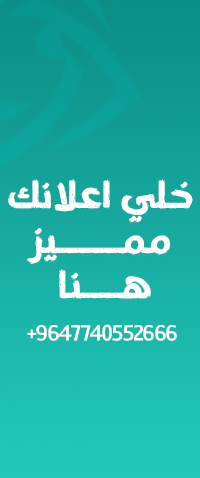 إعلان