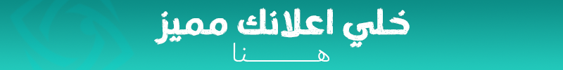 إعلان